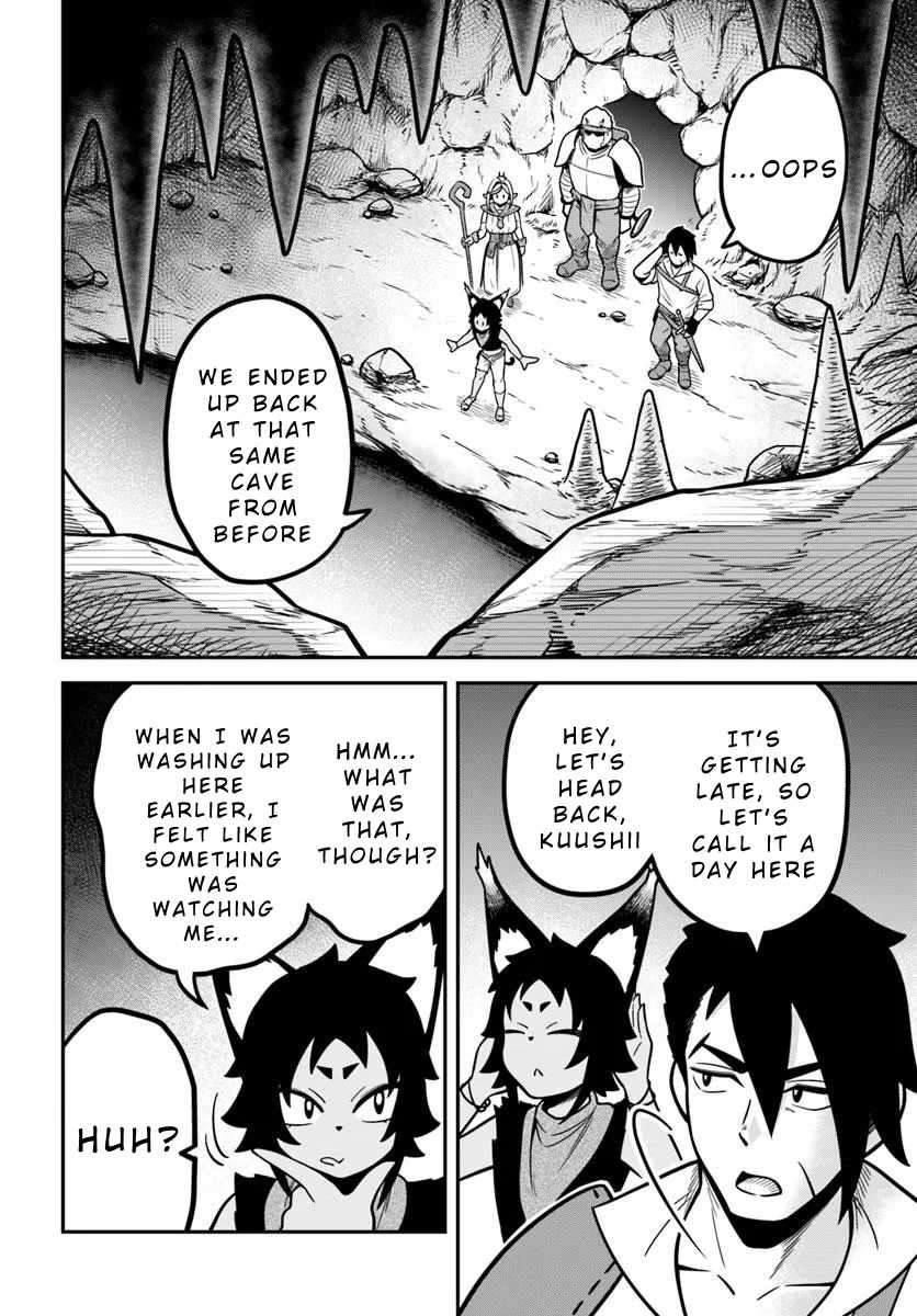 Isekai Meikyuu no Ooparts Chapter 3 - Page 12