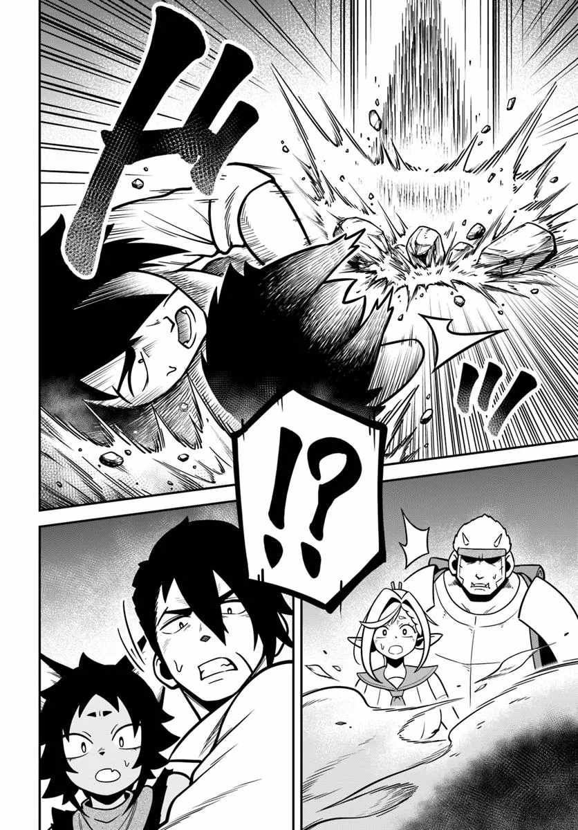Isekai Meikyuu no Ooparts Chapter 3 - Page 14