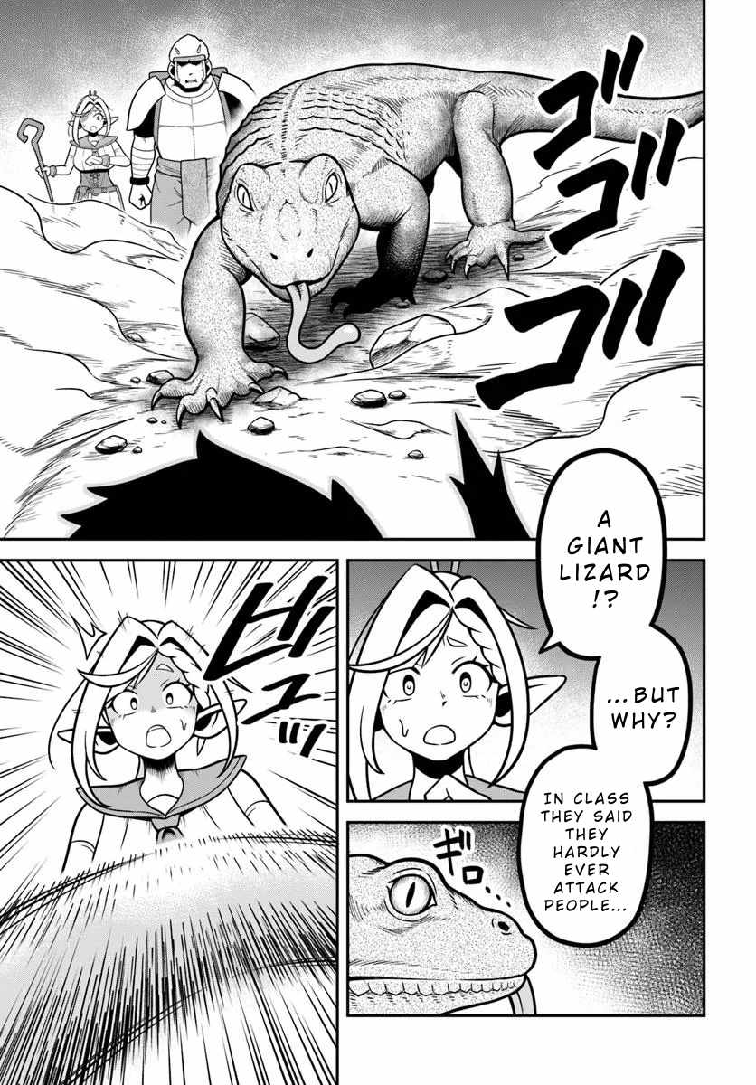 Isekai Meikyuu no Ooparts Chapter 3 - Page 15