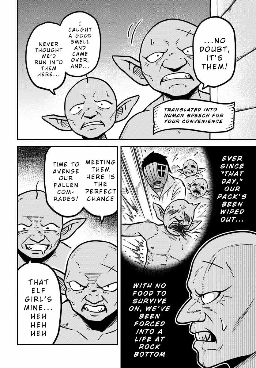 Isekai Meikyuu no Ooparts Chapter 4.1 - Page 12
