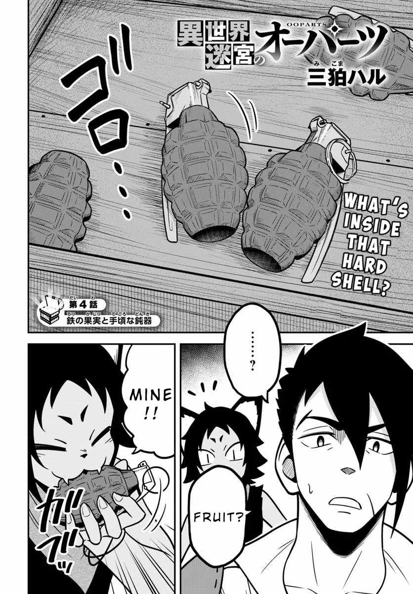 Isekai Meikyuu no Ooparts Chapter 4.1 - Page 4