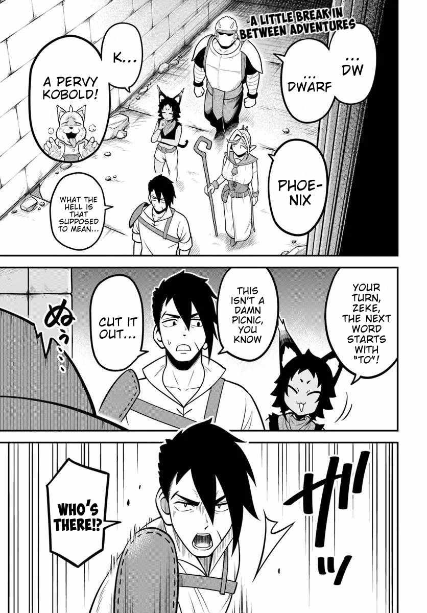 Isekai Meikyuu no Ooparts Chapter 5 - Page 1