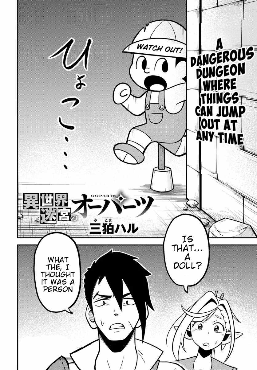 Isekai Meikyuu no Ooparts Chapter 5 - Page 2
