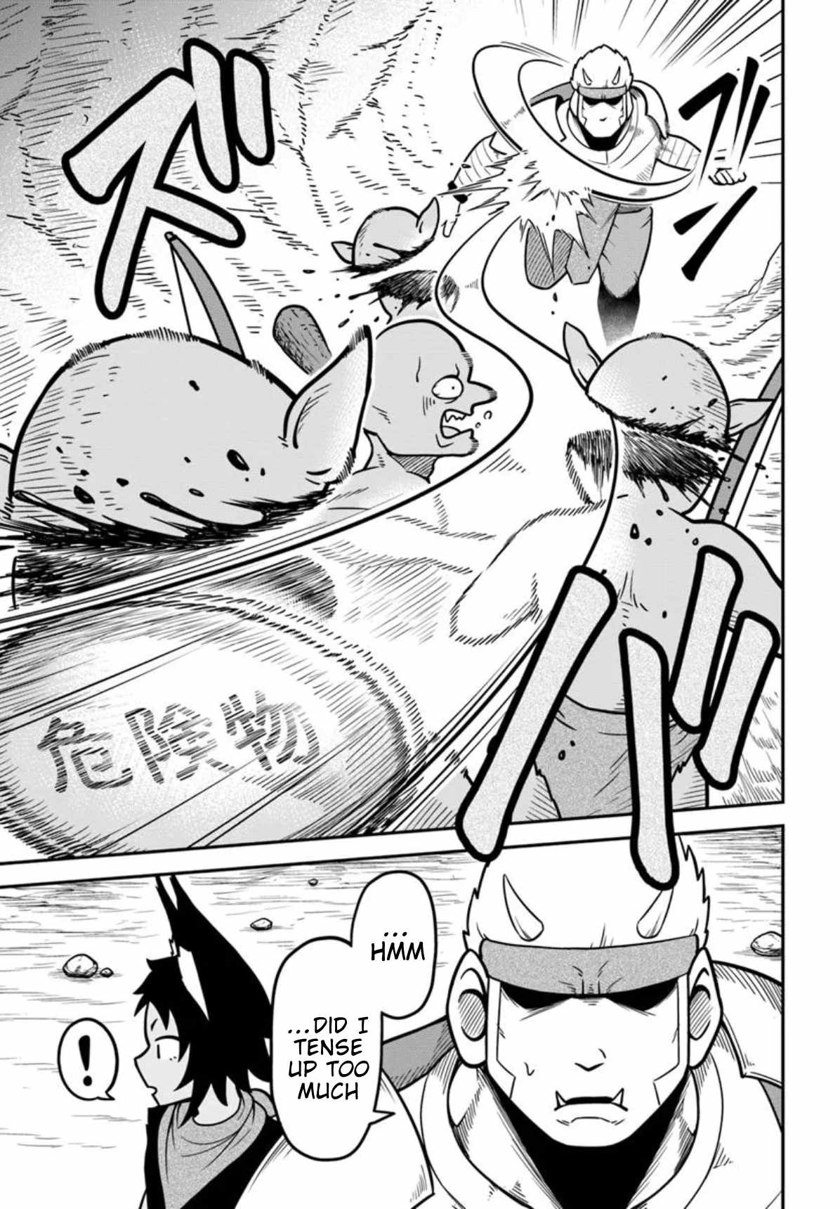 Isekai Meikyuu no Ooparts Chapter 5 - Page 21