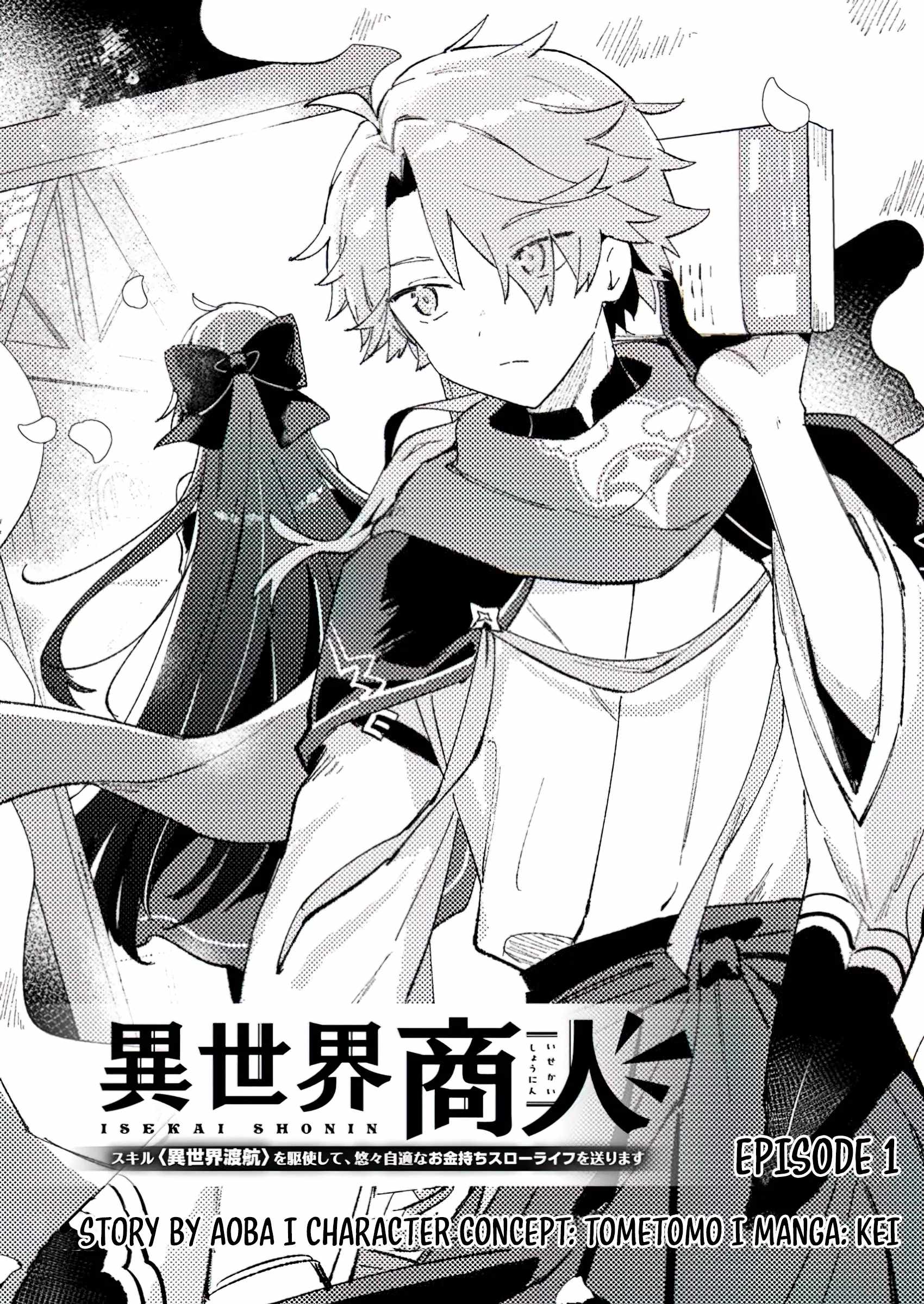 Isekai Merchant: Living a Rich Slow Life With Isekai Travel Chapter 1 - Page 6