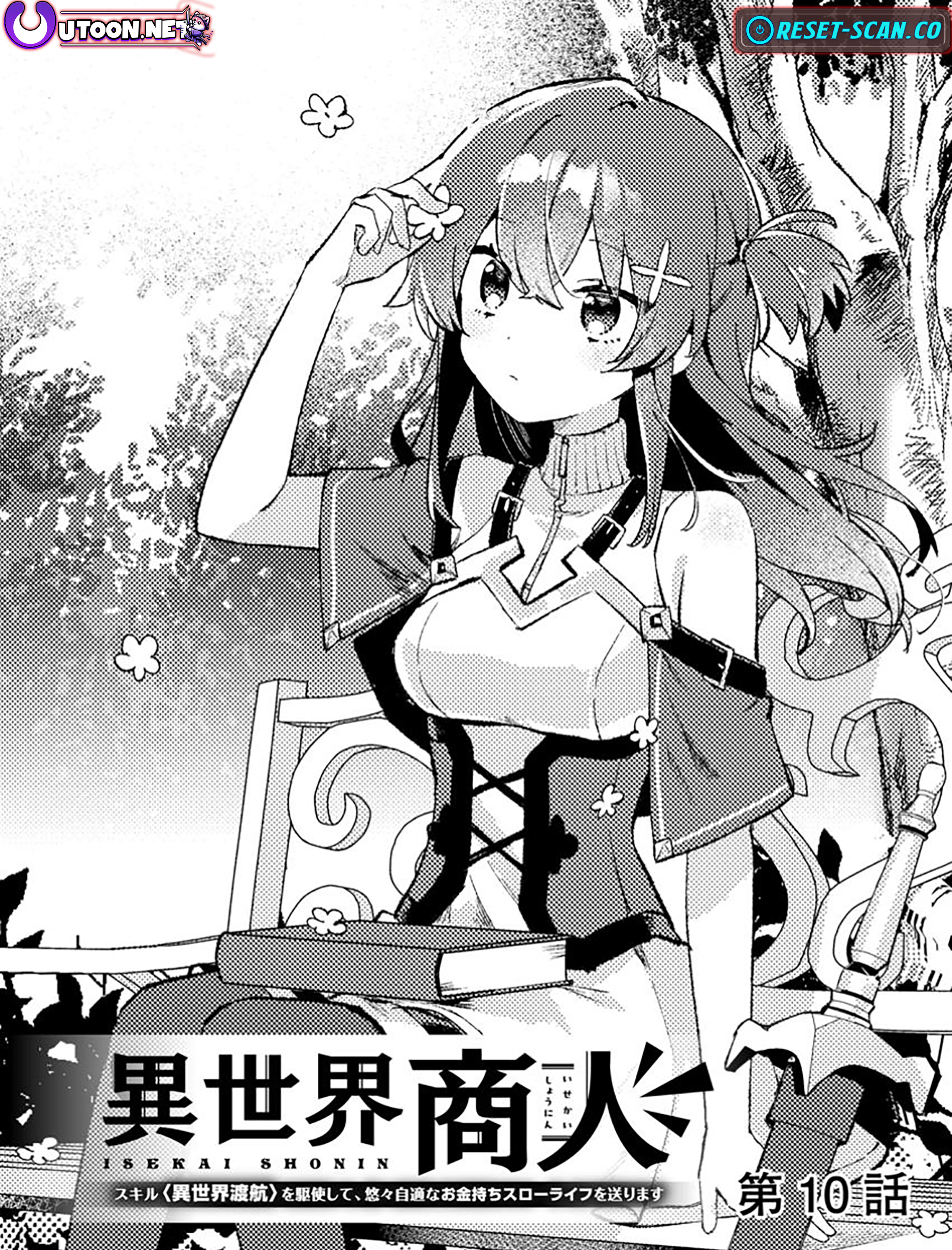 Isekai Merchant: Living a Rich Slow Life With Isekai Travel Chapter 10.1 - Page 1