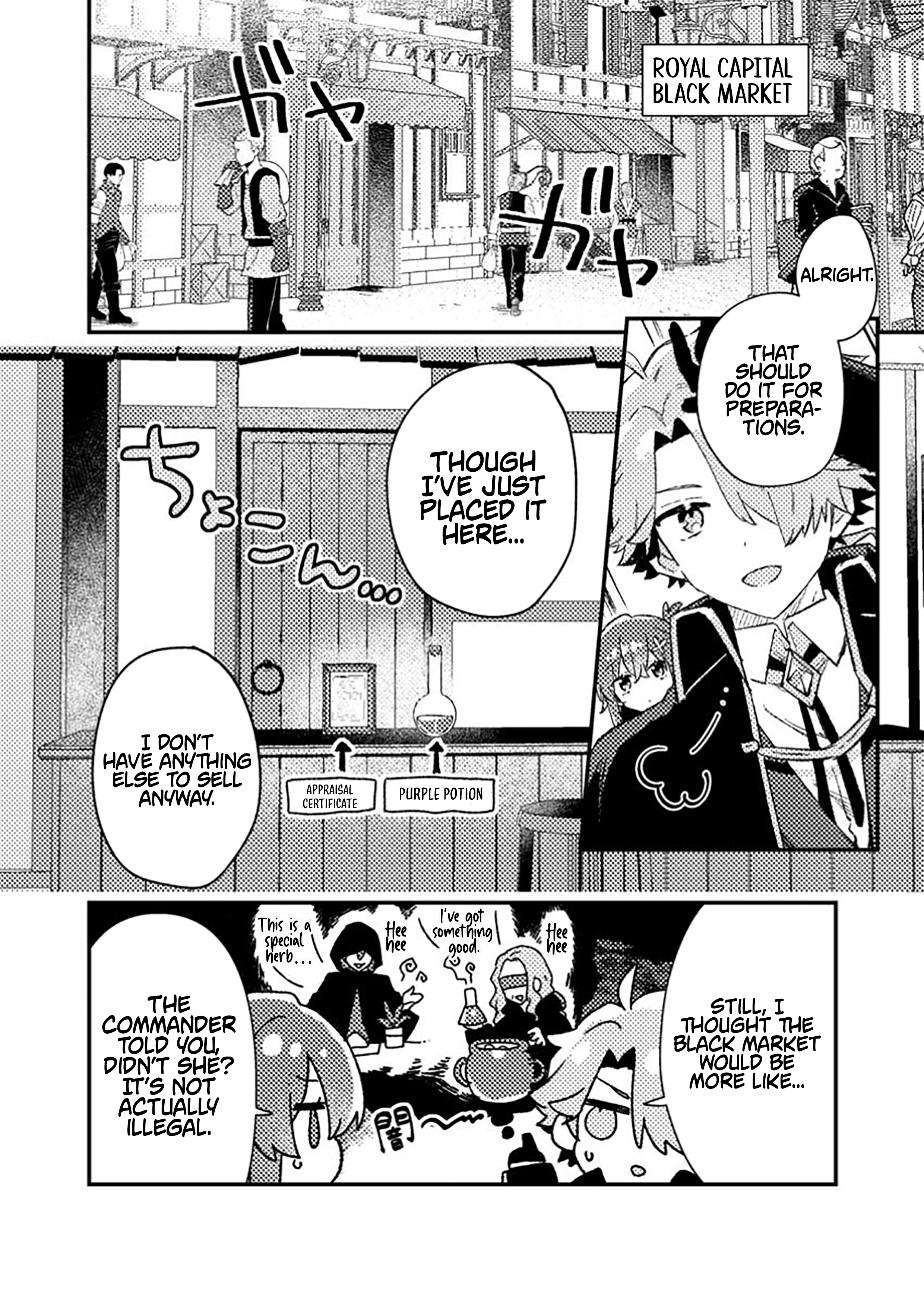 Isekai Merchant: Living a Rich Slow Life With Isekai Travel Chapter 10.1 - Page 2