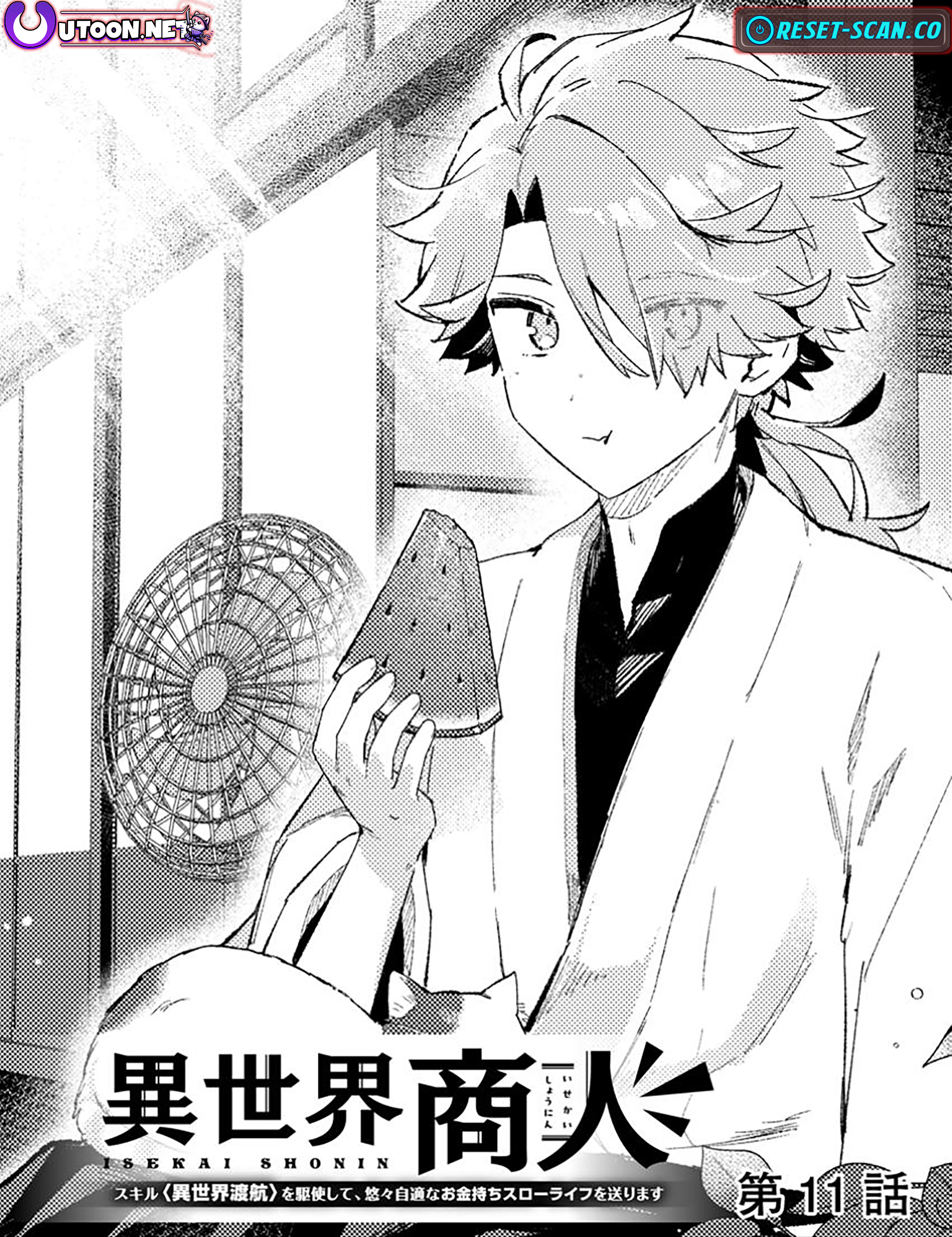 Isekai Merchant: Living a Rich Slow Life With Isekai Travel Chapter 11.1 - Page 2