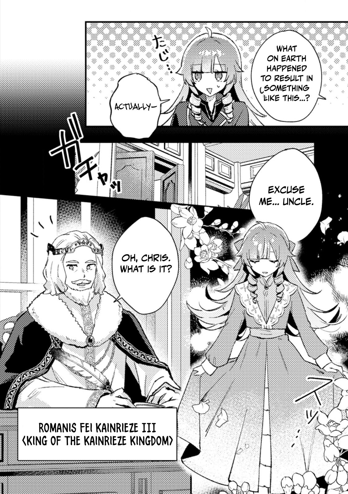 Isekai Merchant: Living a Rich Slow Life With Isekai Travel Chapter 13.1 - Page 7