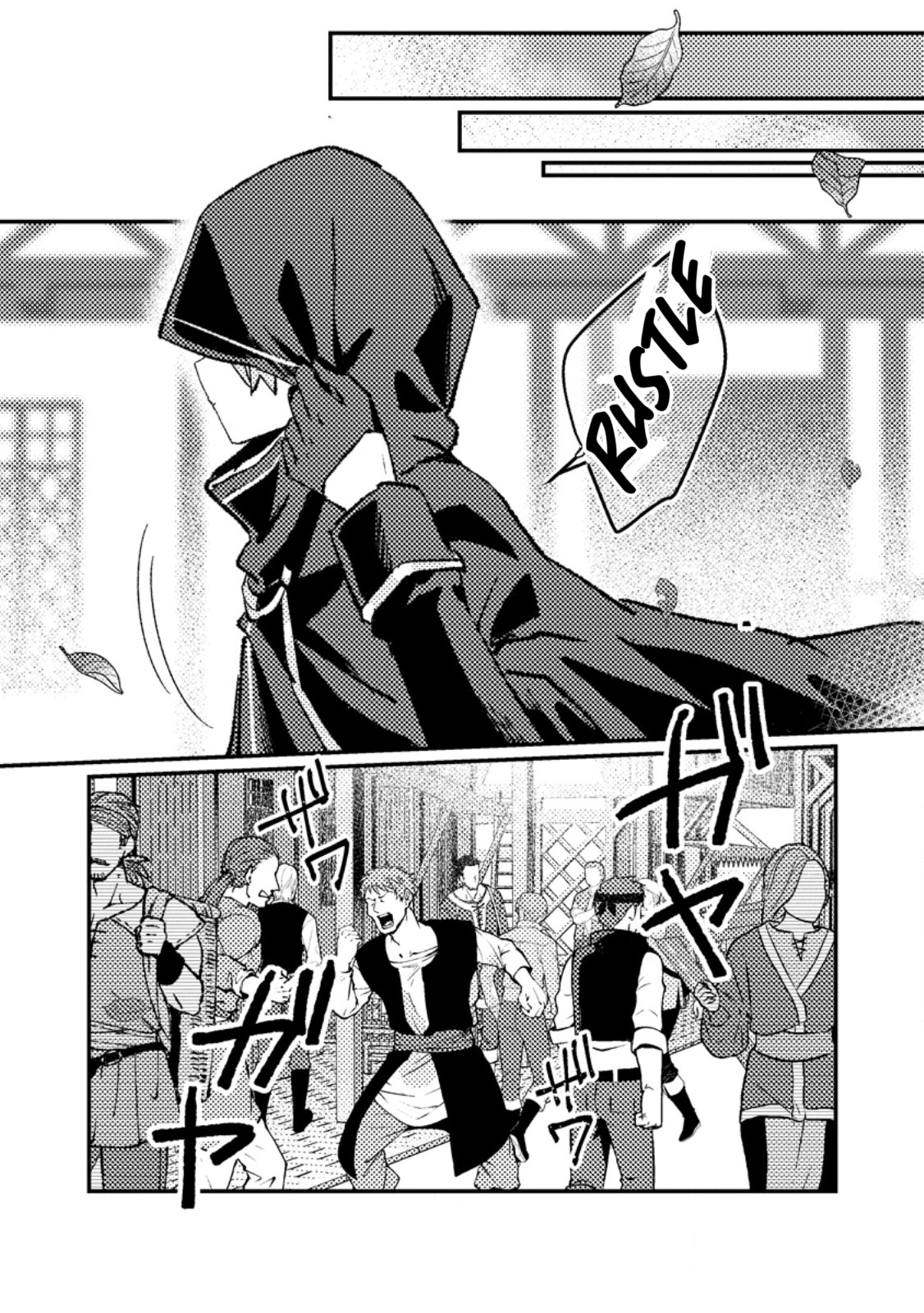Isekai Merchant: Living a Rich Slow Life With Isekai Travel Chapter 13.3 - Page 7