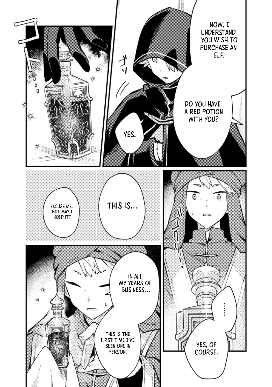 Isekai Merchant: Living a Rich Slow Life With Isekai Travel Chapter 14.1 - Page 4
