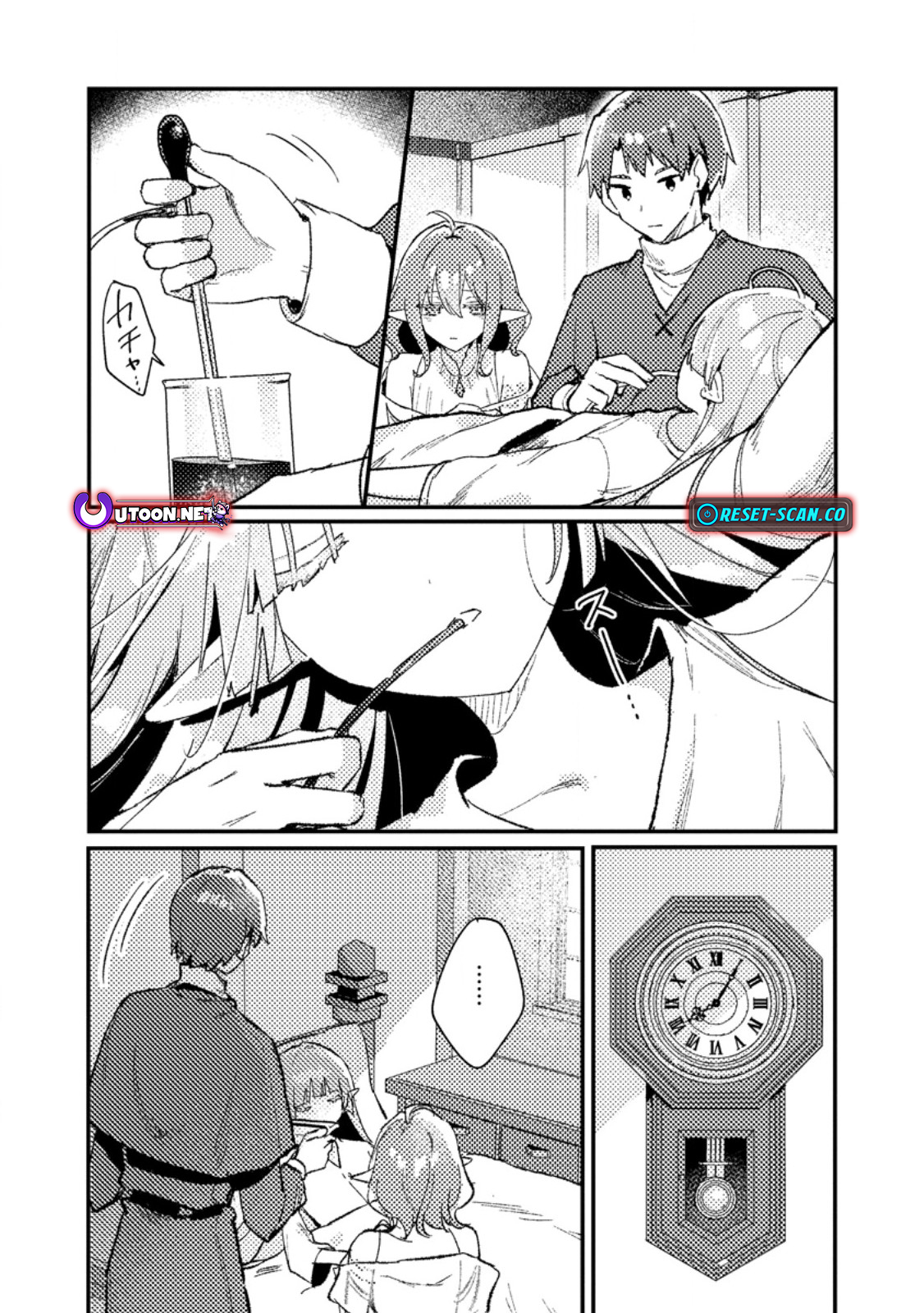 Isekai Merchant: Living a Rich Slow Life With Isekai Travel Chapter 14.2 - Page 9