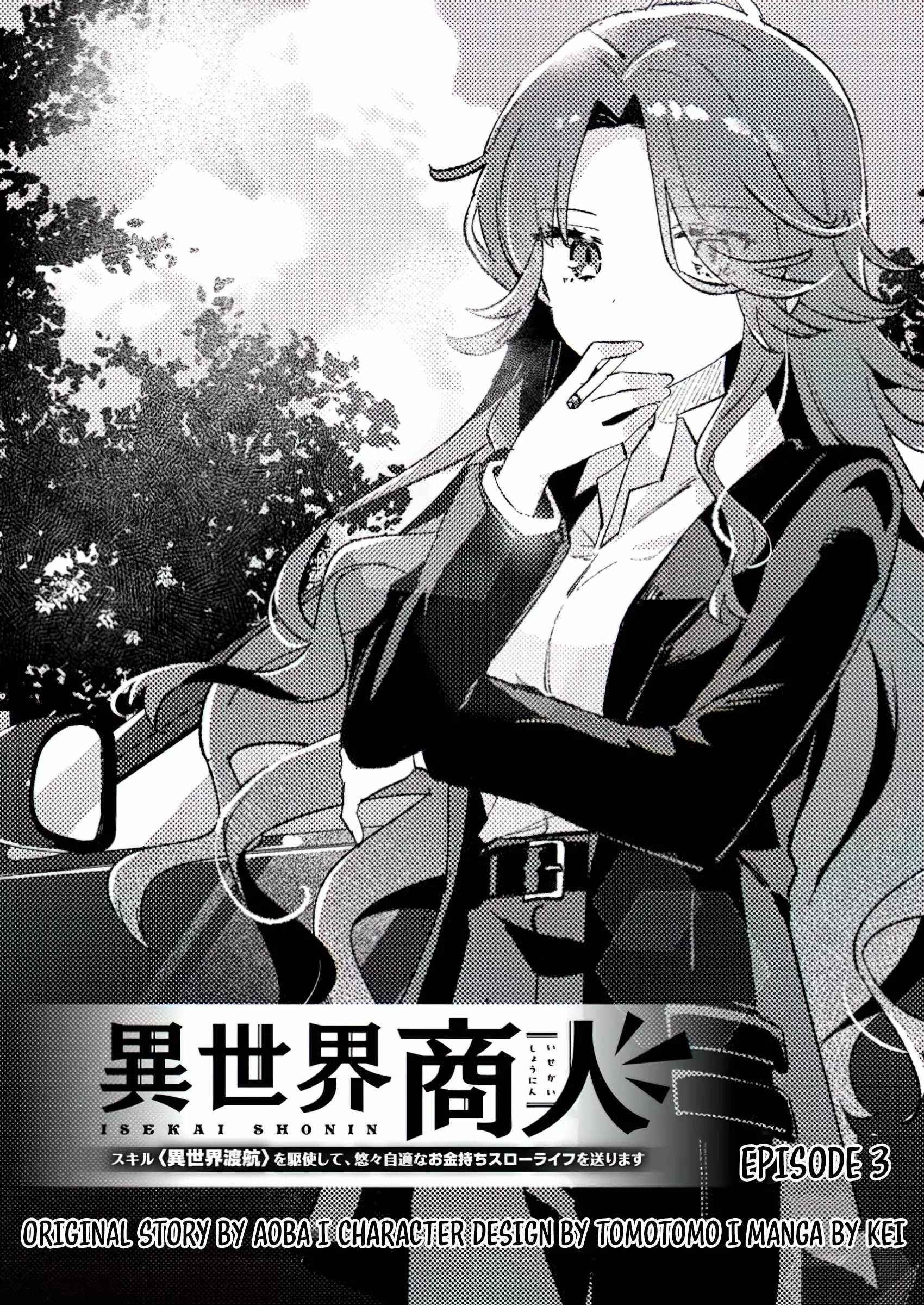 Isekai Merchant: Living a Rich Slow Life With Isekai Travel Chapter 3.1 - Page 0