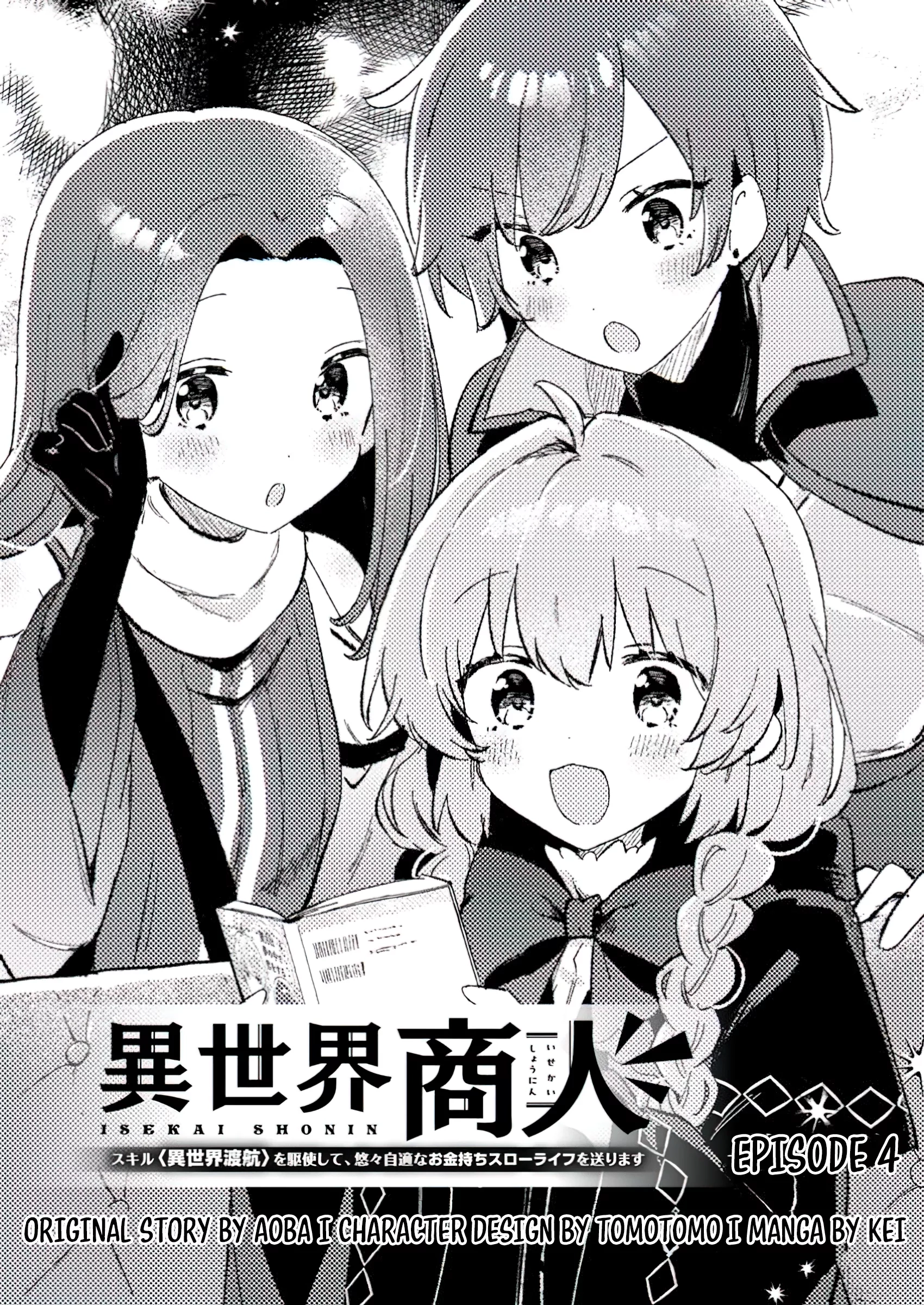 Isekai Merchant: Living a Rich Slow Life With Isekai Travel Chapter 4.1 - Page 0