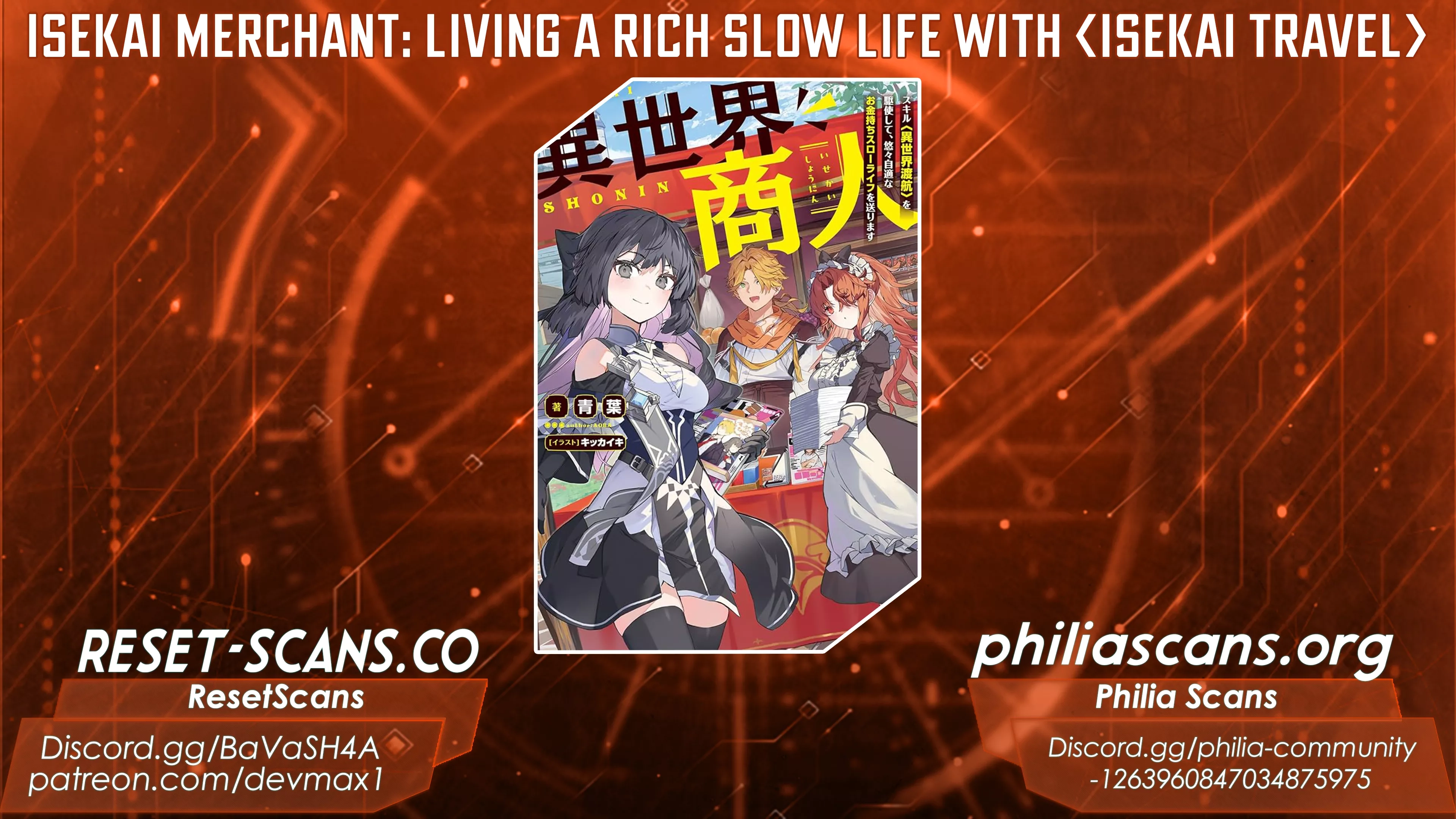 Isekai Merchant: Living a Rich Slow Life With Isekai Travel Chapter 4.2 - Page 0