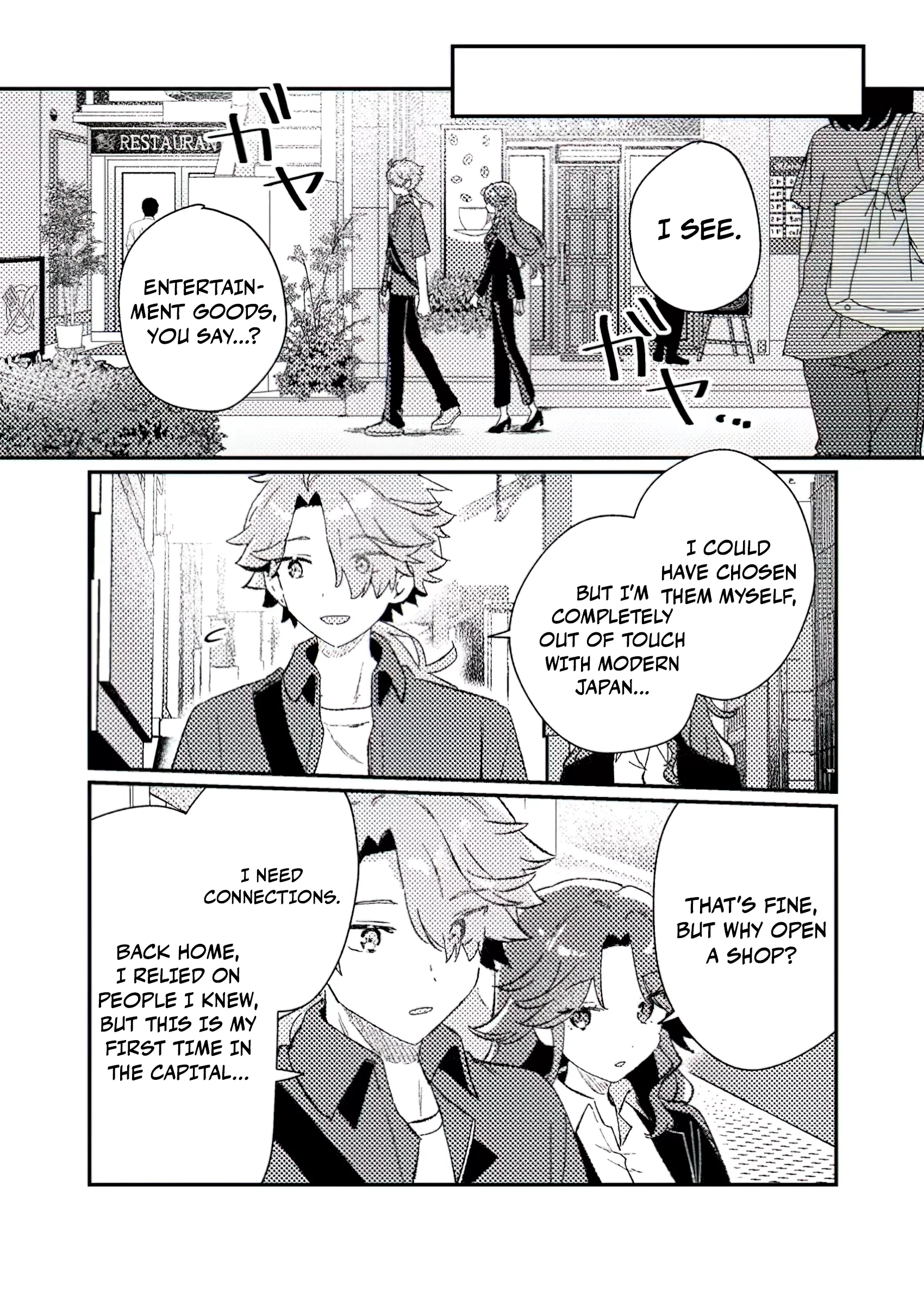 Isekai Merchant: Living a Rich Slow Life With Isekai Travel Chapter 4.2 - Page 5