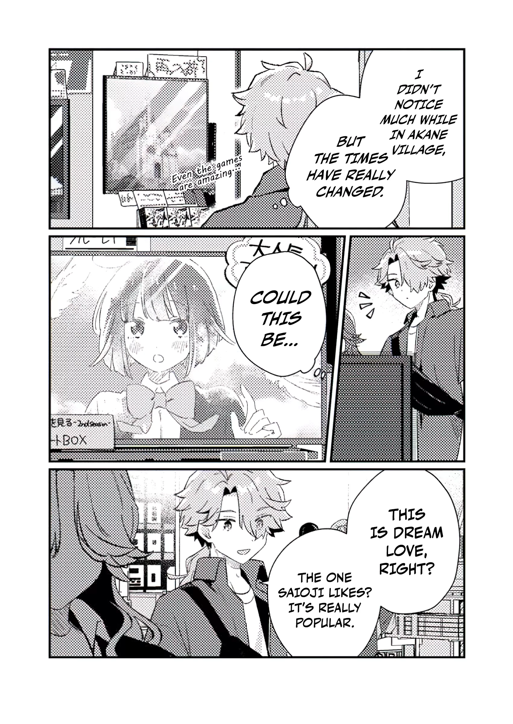 Isekai Merchant: Living a Rich Slow Life With Isekai Travel Chapter 4.3 - Page 1