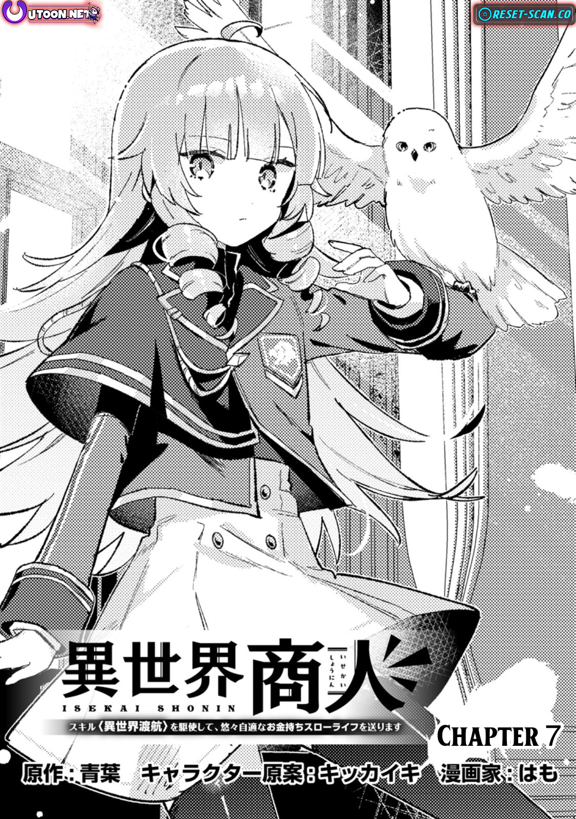 Isekai Merchant: Living a Rich Slow Life With Isekai Travel Chapter 7.1 - Page 1