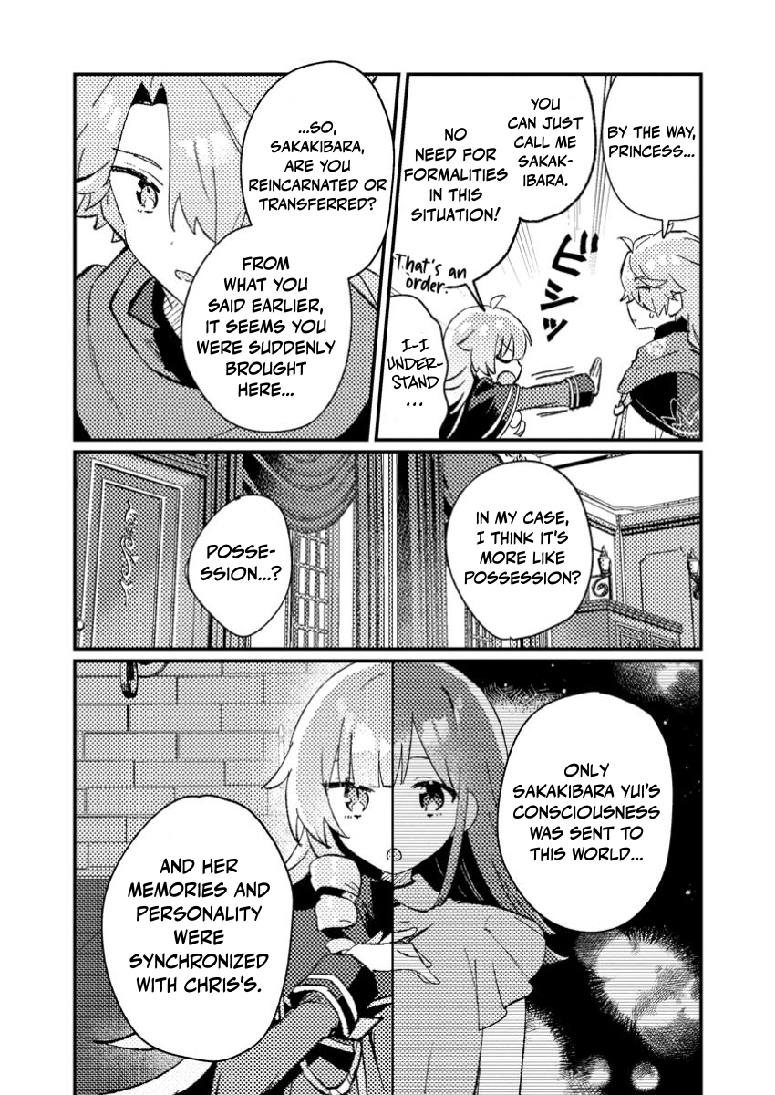 Isekai Merchant: Living a Rich Slow Life With Isekai Travel Chapter 7.3 - Page 3