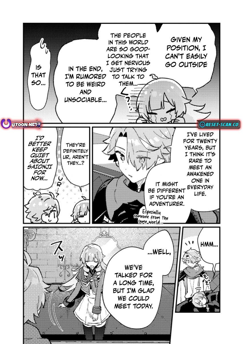 Isekai Merchant: Living a Rich Slow Life With Isekai Travel Chapter 7.3 - Page 5