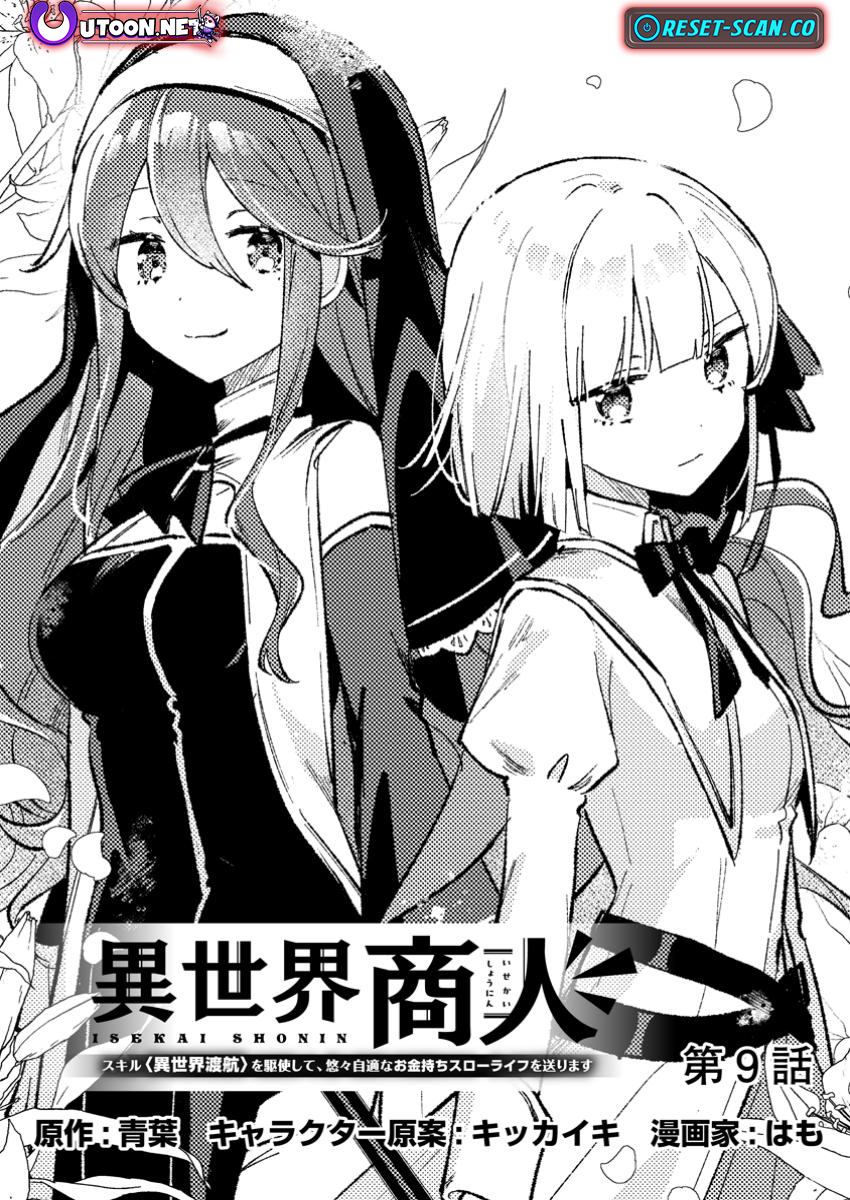 Isekai Merchant: Living a Rich Slow Life With Isekai Travel Chapter 9.1 - Page 1