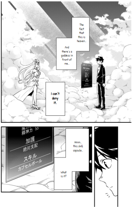 Isekai Monster Breeder Chapter 1 - Page 12