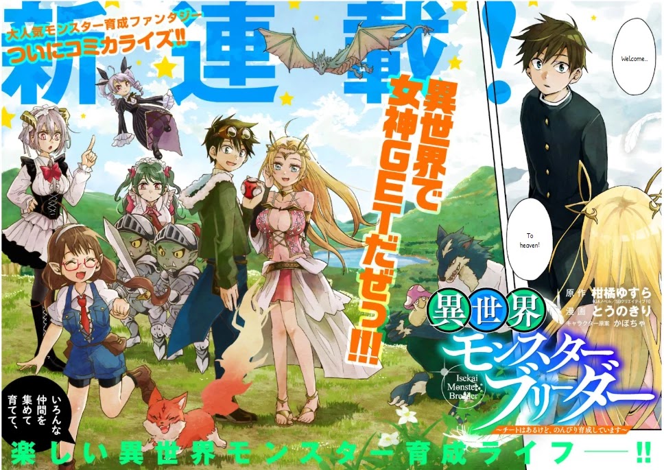 Isekai Monster Breeder Chapter 1 - Page 3