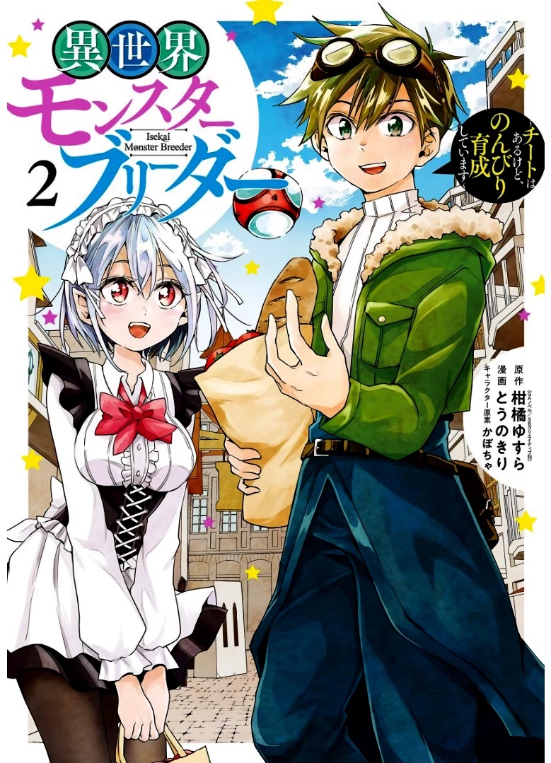 Isekai Monster Breeder Chapter 11 - Page 1