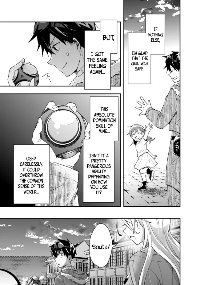 Isekai Monster Breeder Chapter 13 - Page 11