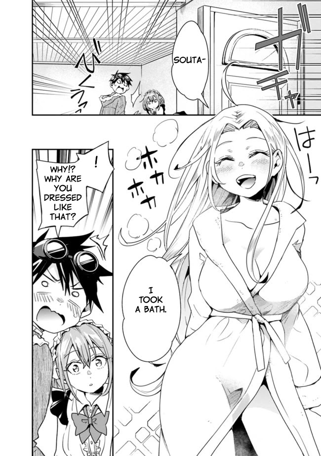 Isekai Monster Breeder Chapter 14 - Page 13