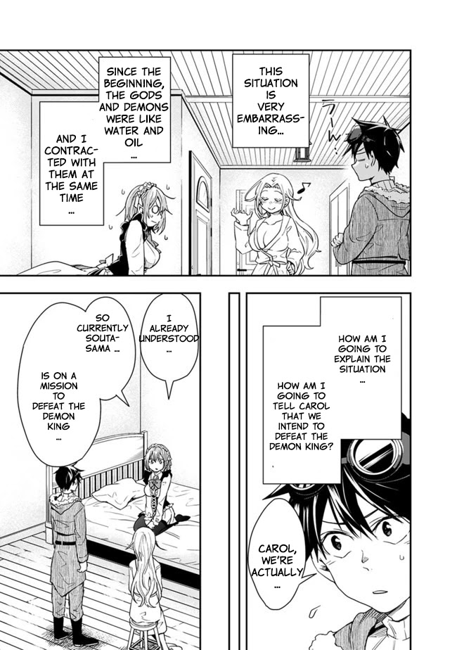 Isekai Monster Breeder Chapter 15 - Page 4