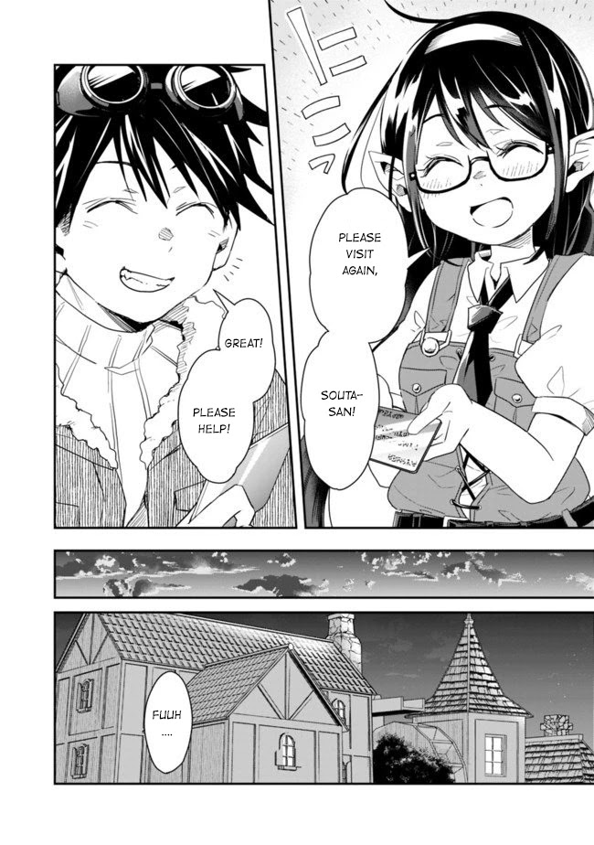 Isekai Monster Breeder Chapter 21 - Page 12