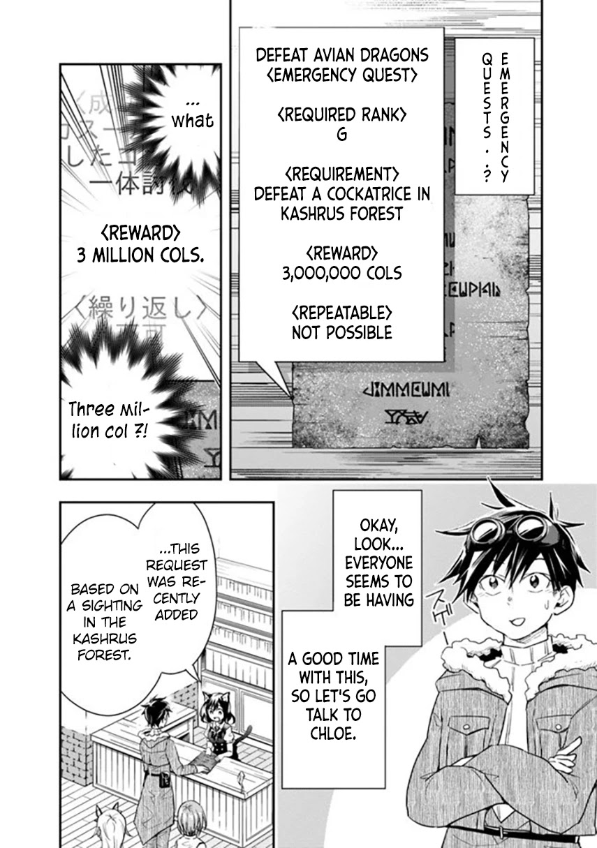 Isekai Monster Breeder Chapter 24 - Page 3