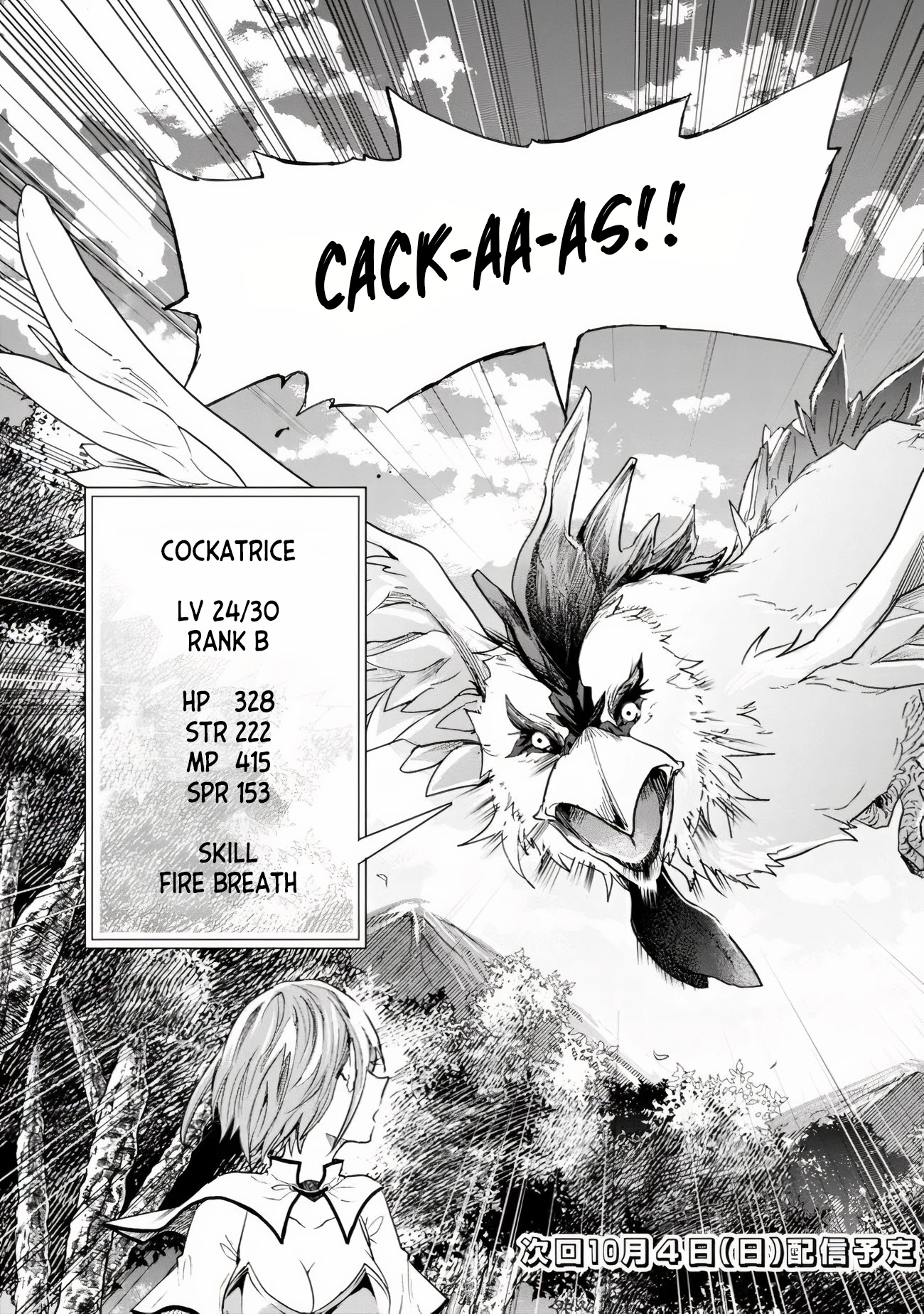 Isekai Monster Breeder Chapter 26 - Page 14