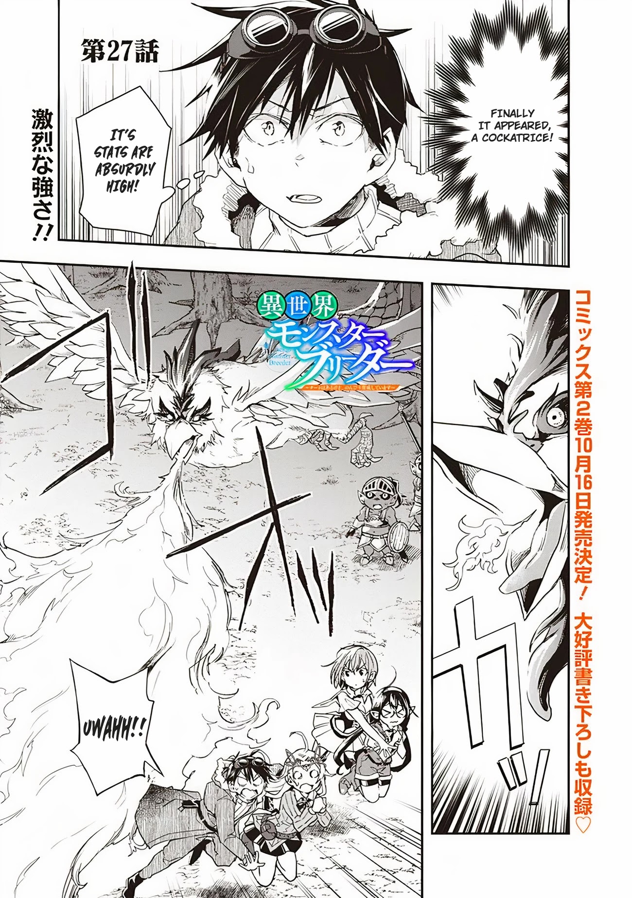Isekai Monster Breeder Chapter 27 - Page 2