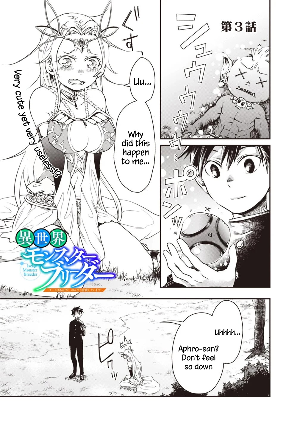 Isekai Monster Breeder Chapter 3 - Page 1