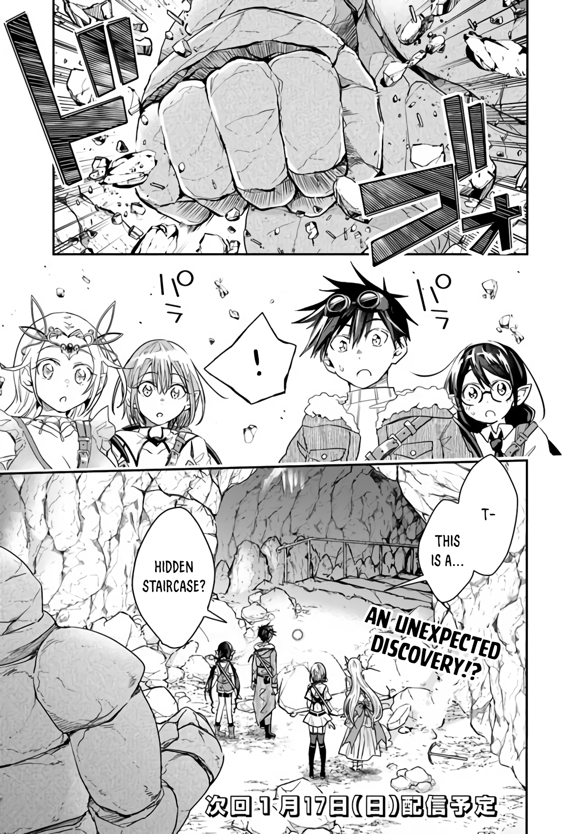 Isekai Monster Breeder Chapter 38 - Page 11