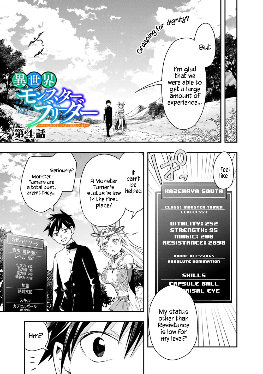 Isekai Monster Breeder Chapter 4 - Page 1