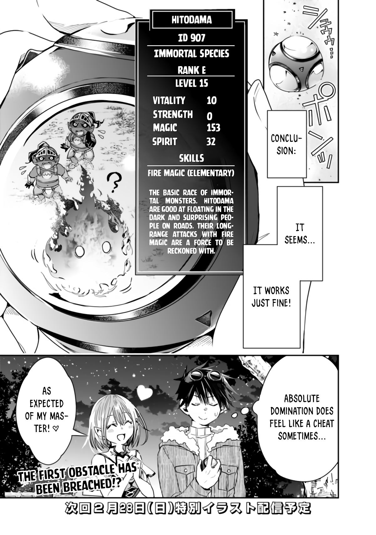 Isekai Monster Breeder Chapter 44 - Page 11