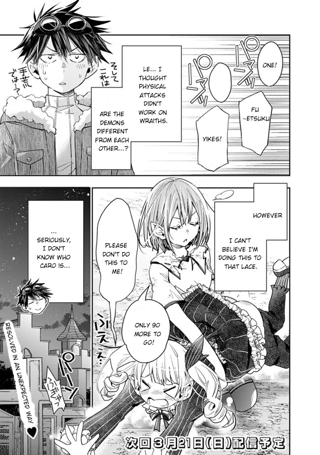 Isekai Monster Breeder Chapter 46 - Page 14