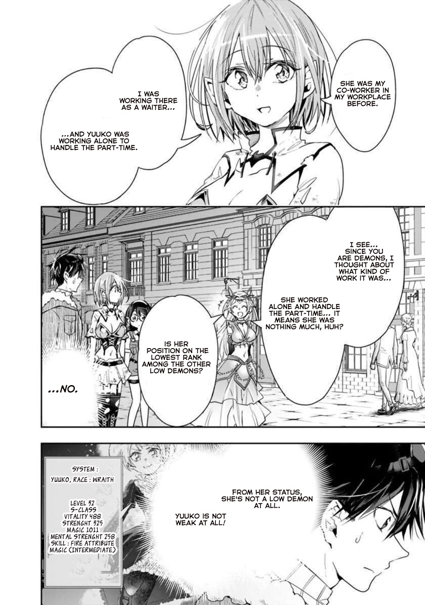 Isekai Monster Breeder Chapter 47 - Page 4