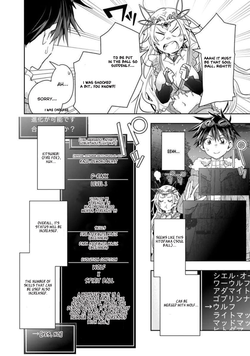 Isekai Monster Breeder Chapter 47 - Page 6