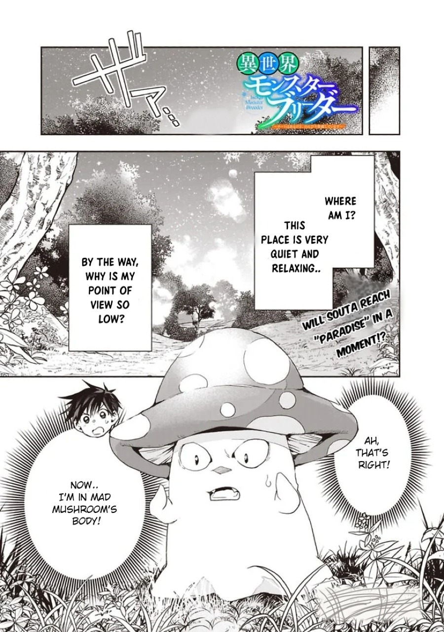 Isekai Monster Breeder Chapter 49 - Page 4