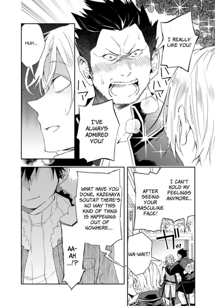 Isekai Monster Breeder Chapter 55 - Page 8