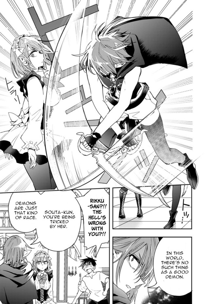 Isekai Monster Breeder Chapter 57 - Page 5