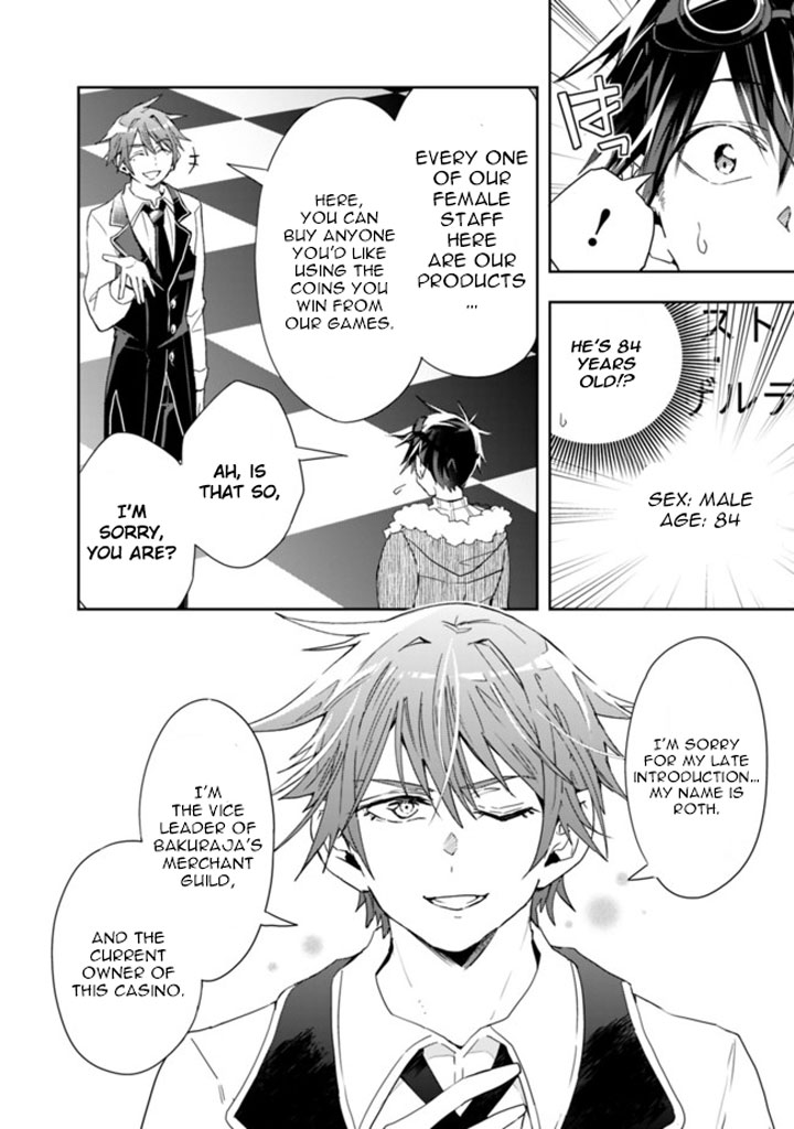 Isekai Monster Breeder Chapter 58 - Page 8