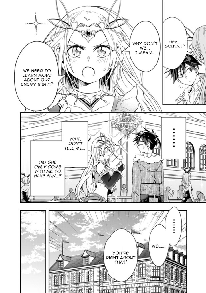 Isekai Monster Breeder Chapter 58 - Page 10