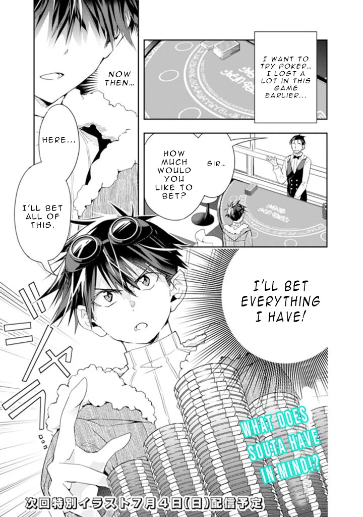 Isekai Monster Breeder Chapter 59 - Page 13