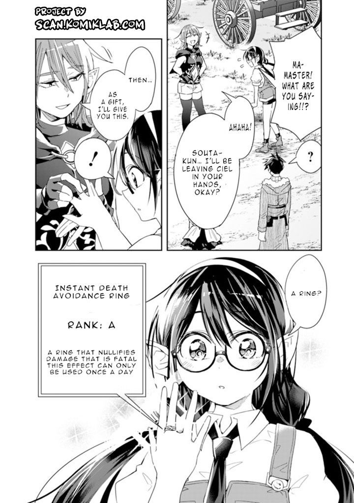 Isekai Monster Breeder Chapter 61 - Page 14