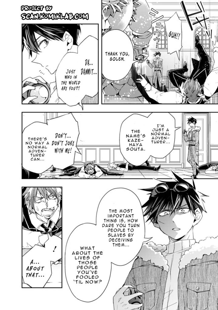 Isekai Monster Breeder Chapter 61 - Page 6